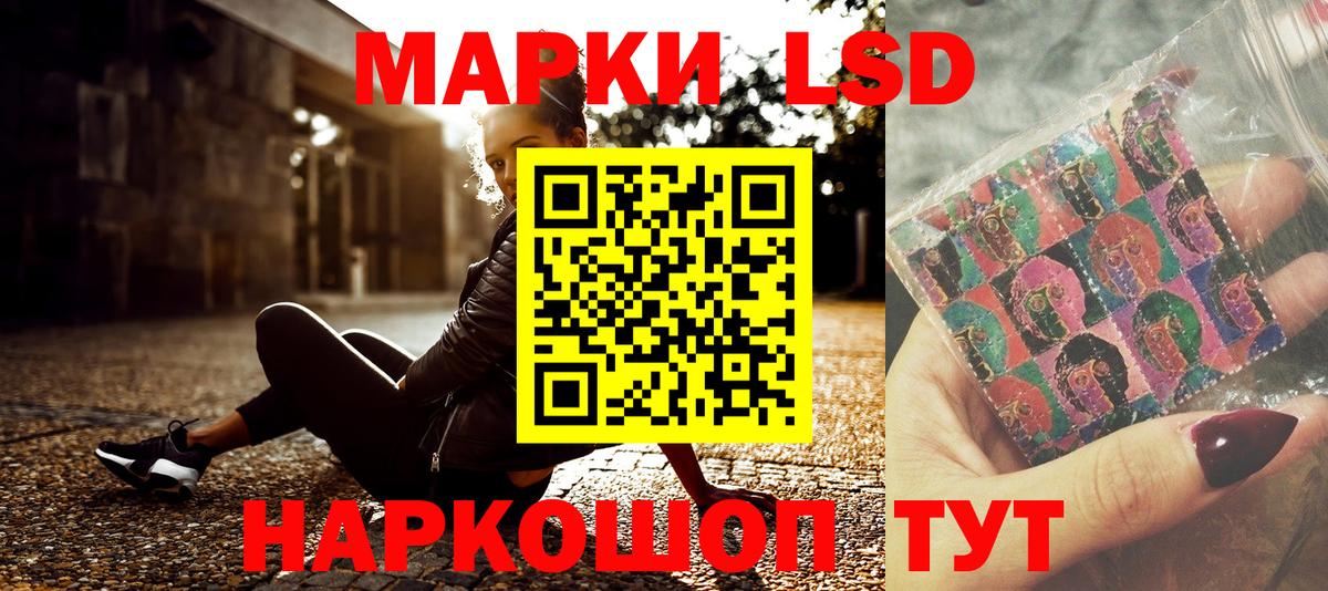 Наркотические марки 1500мкг  Наркотические марки 1500мкг  Вход с VPN  Марки NBOMe  Краснодар 