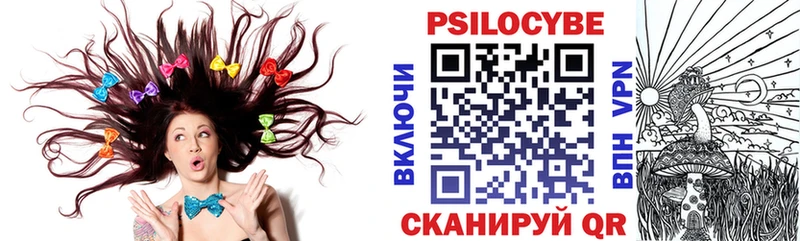 Псилоцибиновые грибы мухоморы Краснодар