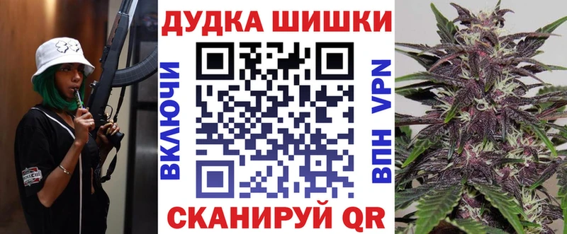 купить наркотик Краснодар Бошки марихуана MAZAR